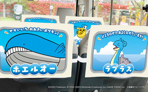 “Dive into Pokémon! ～ ポケモンの世界にダイブしよう！ ～”が全国のジュニアスイミングスクール開講店舗で7月9日より順次スタート