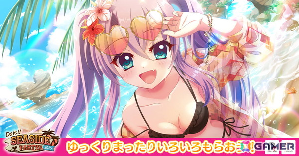 「Re:ステージ！プリズムステップ」月坂紗由（CV：鬼頭明里）の限定☆4が手に入るイベントが開催！の画像1