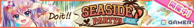 「Re:ステージ！プリズムステップ」月坂紗由（CV：鬼頭明里）の限定☆4が手に入るイベントが開催！の画像2