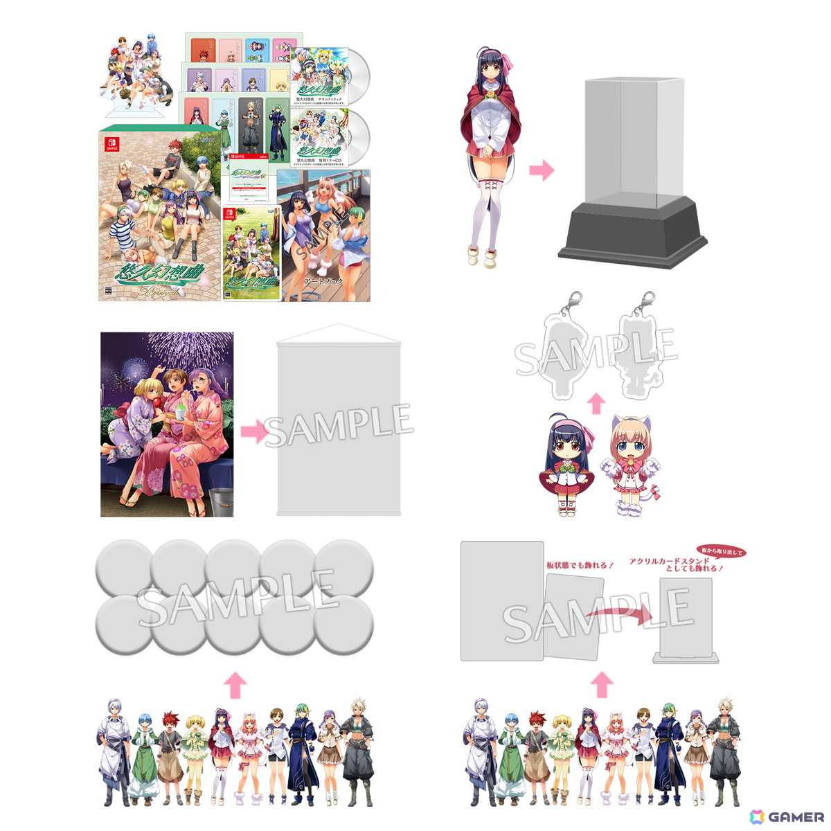 「悠久幻想曲リバイバル」「悠久幻想曲アンサンブルRe:R」12月18日に発売!「悠久幻想曲」オリジナル移植版がAmazonプライムデー限定特典にの画像