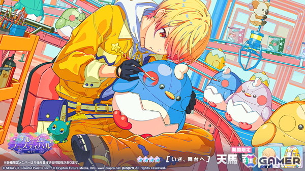 「プロセカ」絵名、KAITOが登場の「ブルームフェスティバルガチャ」開催!類、司、寧々も先行登場の画像