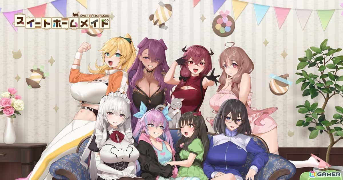 アプリ版「スイートホームメイド」事前登録開始!新規開始特典で最大鐘楼石18,500個+☆4確定券2枚などの報酬を用意の画像