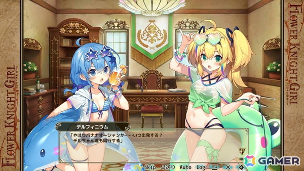 「フラワーナイトガール」コルベットやデルフィニウムらが水着姿に！イベント「ああ素晴らしき夏の潮騒」が開催の画像6