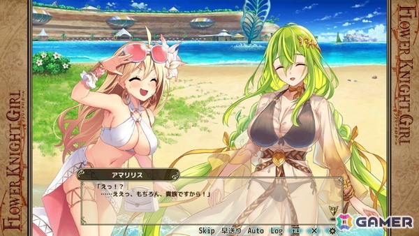 「フラワーナイトガール」コルベットやデルフィニウムらが水着姿に！イベント「ああ素晴らしき夏の潮騒」が開催の画像7