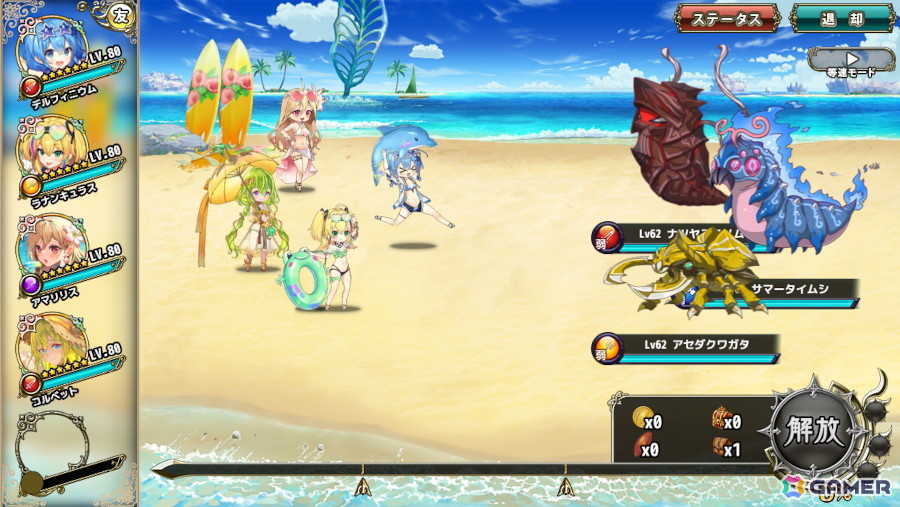 「フラワーナイトガール」コルベットやデルフィニウムらが水着姿に!イベント「ああ素晴らしき夏の潮騒」が開催の画像