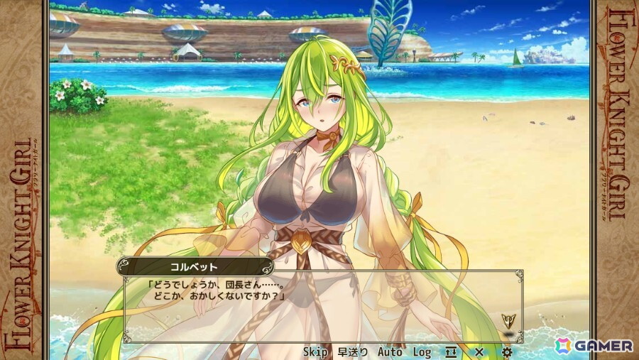 「フラワーナイトガール」コルベットやデルフィニウムらが水着姿に!イベント「ああ素晴らしき夏の潮騒」が開催の画像
