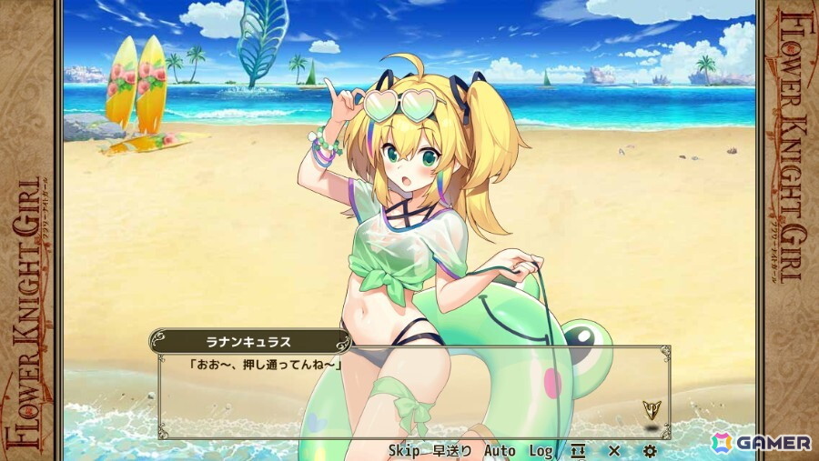 「フラワーナイトガール」コルベットやデルフィニウムらが水着姿に!イベント「ああ素晴らしき夏の潮騒」が開催の画像