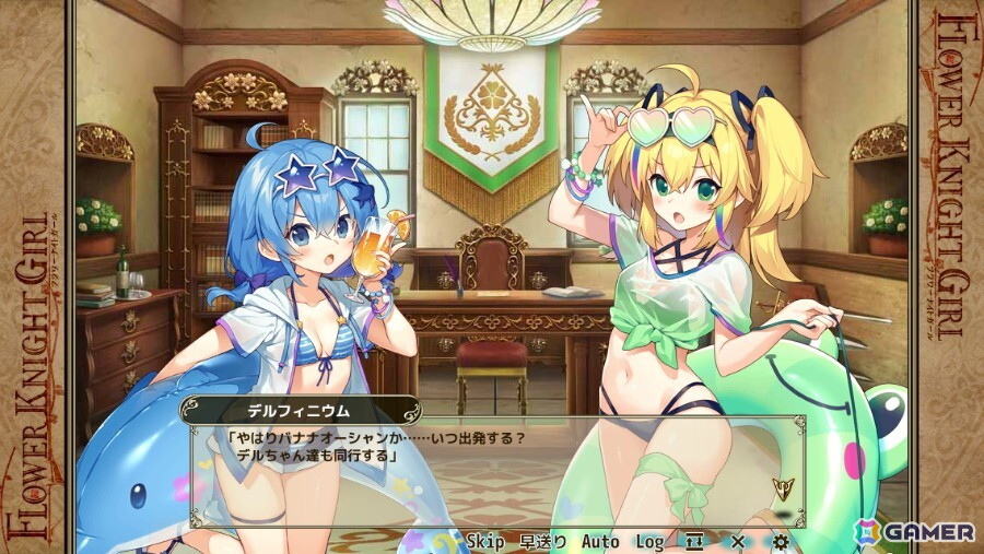 「フラワーナイトガール」コルベットやデルフィニウムらが水着姿に!イベント「ああ素晴らしき夏の潮騒」が開催の画像