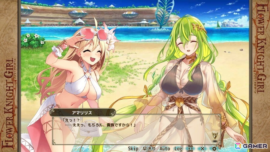 「フラワーナイトガール」コルベットやデルフィニウムらが水着姿に!イベント「ああ素晴らしき夏の潮騒」が開催の画像