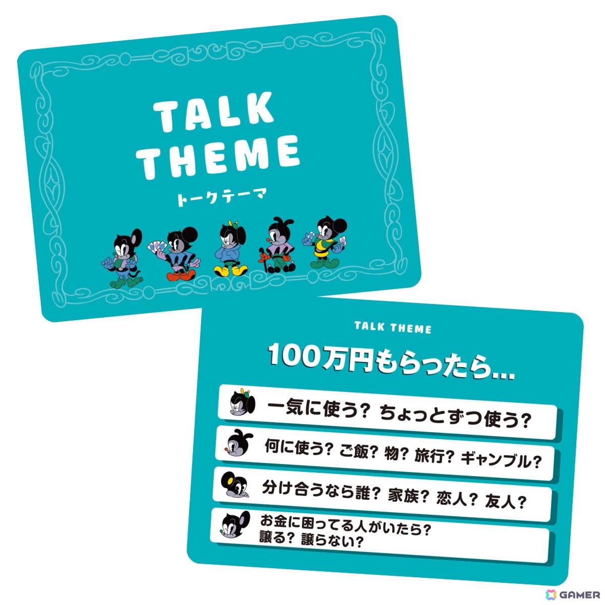 パーティゲーム「悪口にらめっこ」が装いを新たにして8月29日に発売!「ラヴィット!」でも反響の放送作家考案ゲームが再びの画像