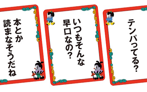 パーティゲーム「悪口にらめっこ」が装いを新たにして8月29日に発売！「ラヴィット！」でも反響の放送作家考案ゲームが再び