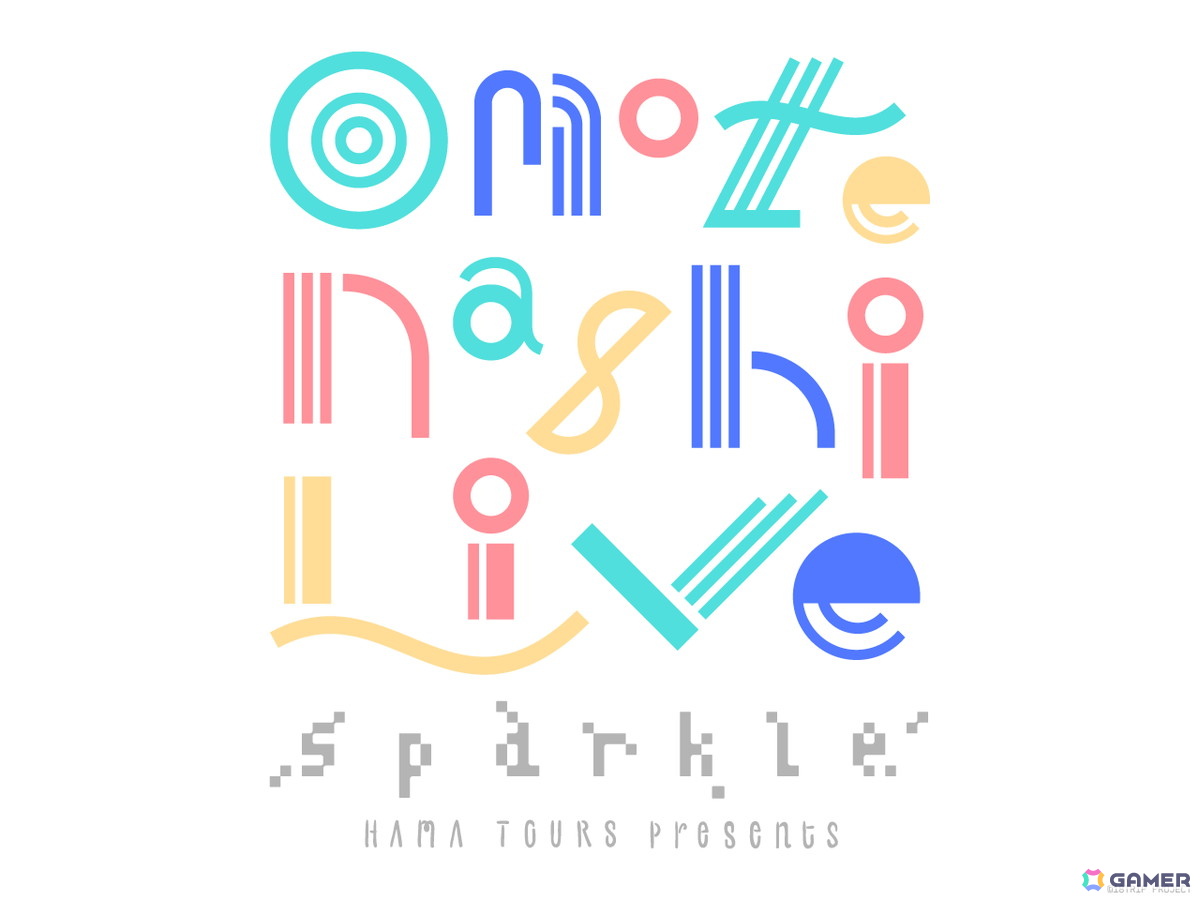 「18TRIP」のリアルイベント「HAMAツアーズpresents “おもてなしライブ” -Sparkle-」は2日間3公演で実施！チケット最速申し込みに関する詳細も公開の画像