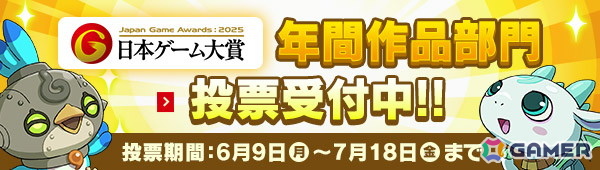 「ファンタジーライフi グルグルの竜と時をぬすむ少女」フォトモードが7月中に実装!全世界累計販売本数は120万本を突破の画像