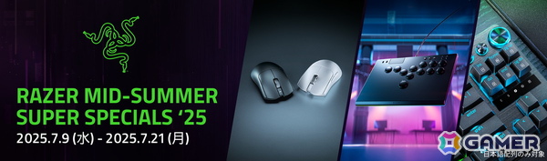 Razerのゲーミングデバイス120製品以上が特別価格になるセールが7月9日より開催！Amazonではセールが先行開催中の画像1