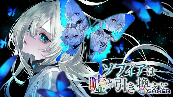 Graphがインディーゲームの祭典「BitSummit the 13th」に2年連続で出展！「金田一耕助シリーズ 本陣殺人事件」「Starlight Re:Volver」など9タイトルで試遊もの画像