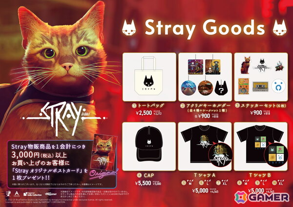 ハピネットが「BitSummit the 13th “Summer of Yokai”」に出展！新作タイトルの試遊やポピープレイタイム、ムー、Strayのグッズ販売もの画像10