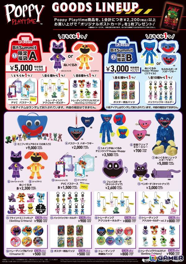 ハピネットが「BitSummit the 13th “Summer of Yokai”」に出展！新作タイトルの試遊やポピープレイタイム、ムー、Strayのグッズ販売もの画像4