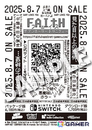 ハピネットが「BitSummit the 13th “Summer of Yokai”」に出展！新作タイトルの試遊やポピープレイタイム、ムー、Strayのグッズ販売もの画像