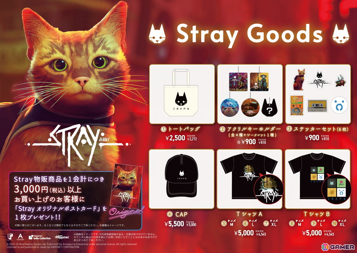 ハピネットが「BitSummit the 13th “Summer of Yokai”」に出展！新作タイトルの試遊やポピープレイタイム、ムー、Strayのグッズ販売もの画像