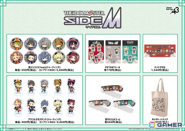 「アイドルマスター SideM」High×Jokerのメンバーがチャイナ風衣装に！横浜中華街でポップアップショップが開催中の画像4