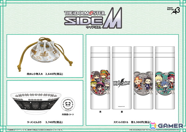 「アイドルマスター SideM」High×Jokerのメンバーがチャイナ風衣装に！横浜中華街でポップアップショップが開催中の画像5