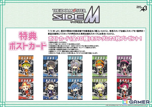 「アイドルマスター SideM」High×Jokerのメンバーがチャイナ風衣装に！横浜中華街でポップアップショップが開催中の画像8