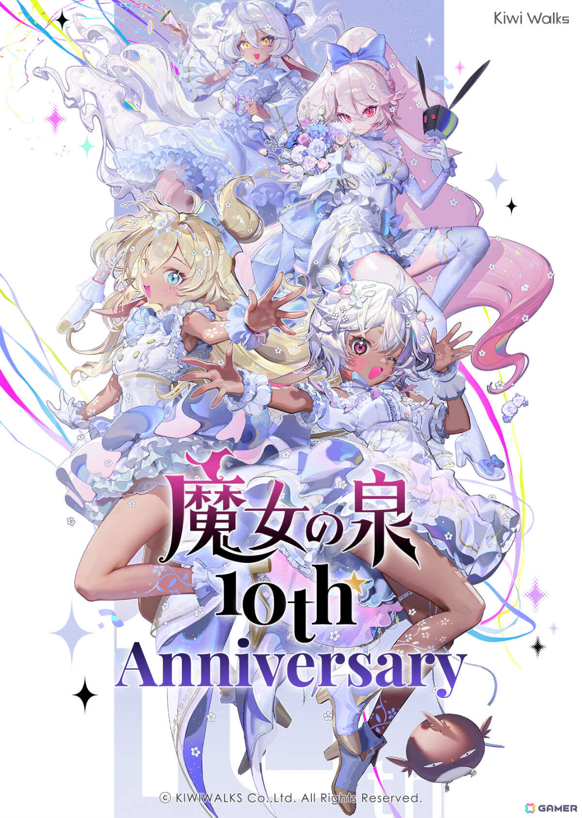 シリーズ10周年記念描き下ろしイラスト