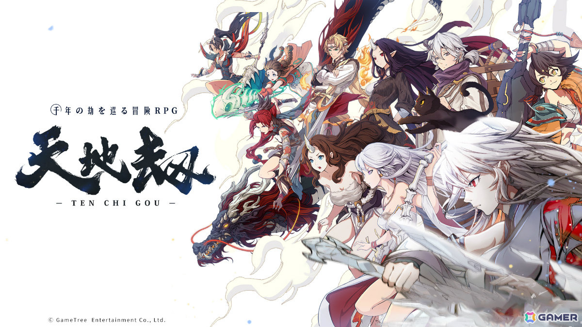 覚えているのは、あなたのことだけ――千年の劫を巡るシミュレーションRPG「天地劫」が2025年内に配信の画像