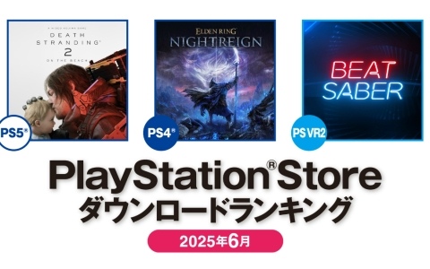 6月のPS Storeダウンロードランキングが発表！PS5では「デススト2」、PS4では「ELDEN RING NIGHTREIGN」が第1位に