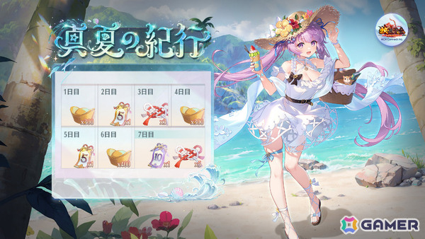 「放置少女」イベント「青夏の恋」が開催！夏らしい装いの貂蝉（CV：汐入あすか）や花嫁姿の百地丹波（CV：瀬戸麻沙美）が登場の画像2