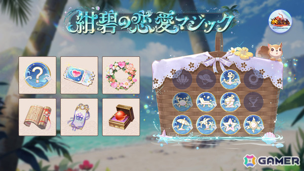 「放置少女」イベント「青夏の恋」が開催！夏らしい装いの貂蝉（CV：汐入あすか）や花嫁姿の百地丹波（CV：瀬戸麻沙美）が登場の画像4