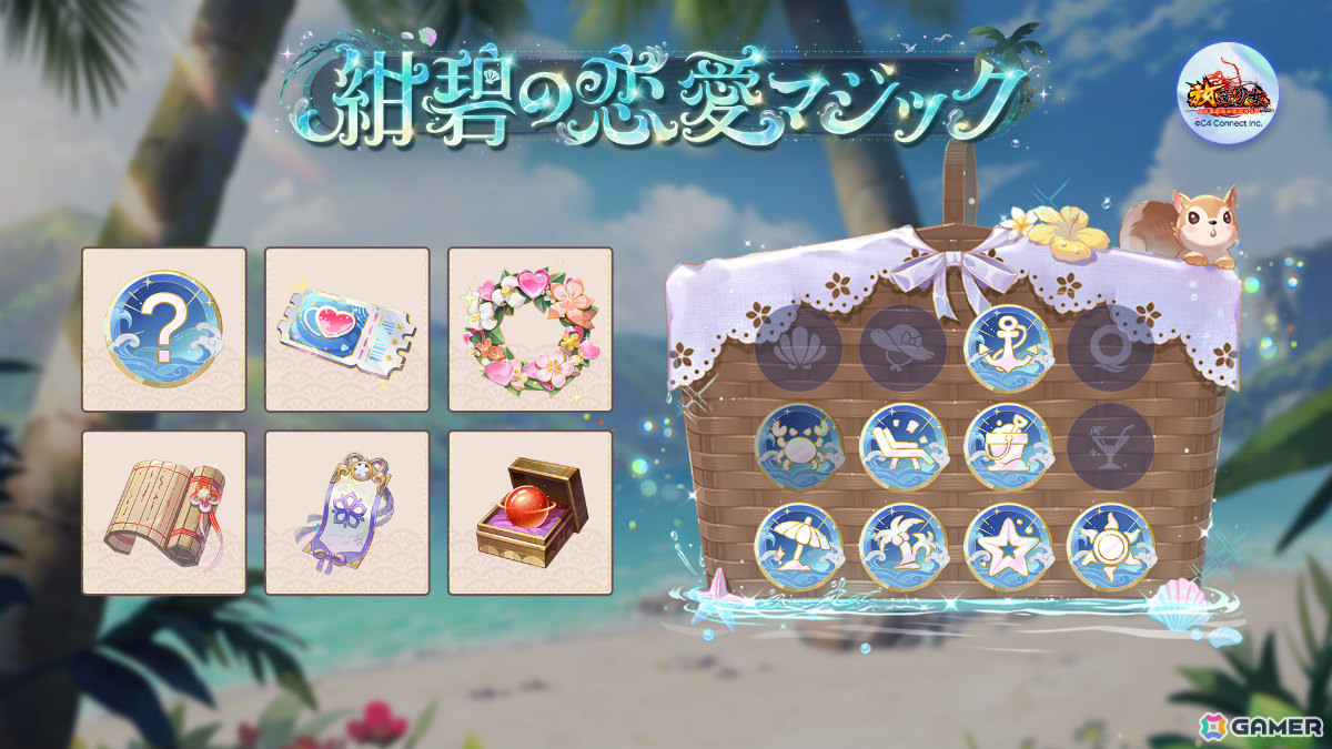 放置少女　2019年公式オフ会　直筆サイン色紙　4枚セット　主将　貂蝉 放置少女」イベント「青夏の恋」が開催！夏らしい装いの貂蝉（CV：汐入