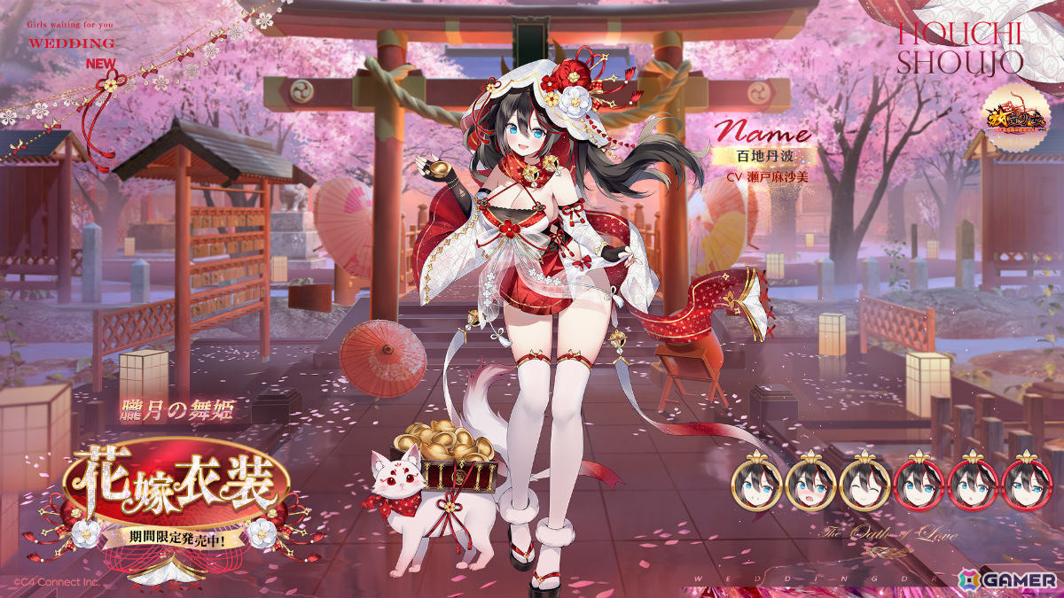 放置少女　2019年公式オフ会　直筆サイン色紙　4枚セット　主将　貂蝉 放置少女」イベント「青夏の恋」が開催！夏らしい装いの貂蝉（CV