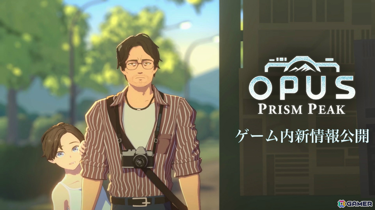 「OPUS: Prism Peak」ユージンと謎の少女の“帰り道”を探す旅が始まる――不思議な世界・ボウの地や動物の姿をした神霊たちも紹介の画像