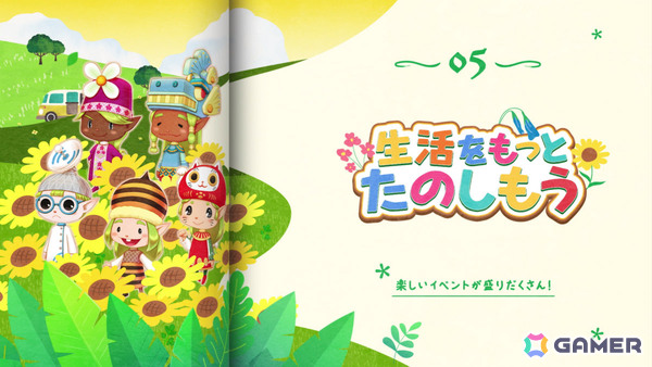 「牧場物語 Let's！風のグランドバザール」おなじみの牧場経営からバザール、風を使った要素など魅力が詰まった第二弾紹介映像が公開！の画像