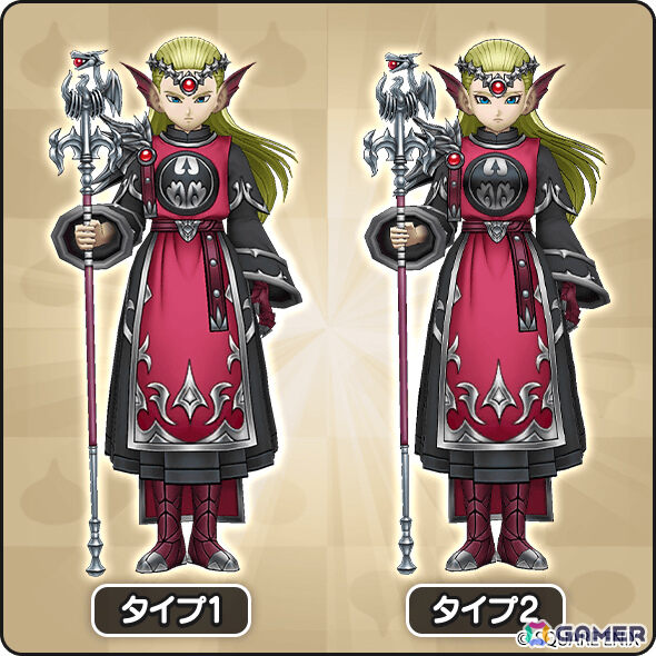 「ドラゴンクエストウォーク」イベント「ドラゴンクエストVIII ReWALK」第7章が開催！メガモンスター・竜神王＆竜神王の杖装備ふくびきが登場の画像6