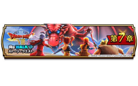 ドラクエウォーク×ポートピア コラボ オリジナルパズル 当選品