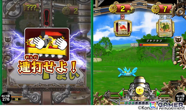 「オレカバトル2」のカードが使えるメダルゲーム「モンスター烈伝 オレカバトル2 パンドラのメダル」が本日より順次稼働！の画像
