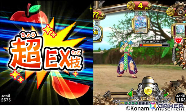 「オレカバトル2」のカードが使えるメダルゲーム「モンスター烈伝 オレカバトル2 パンドラのメダル」が本日より順次稼働！の画像5