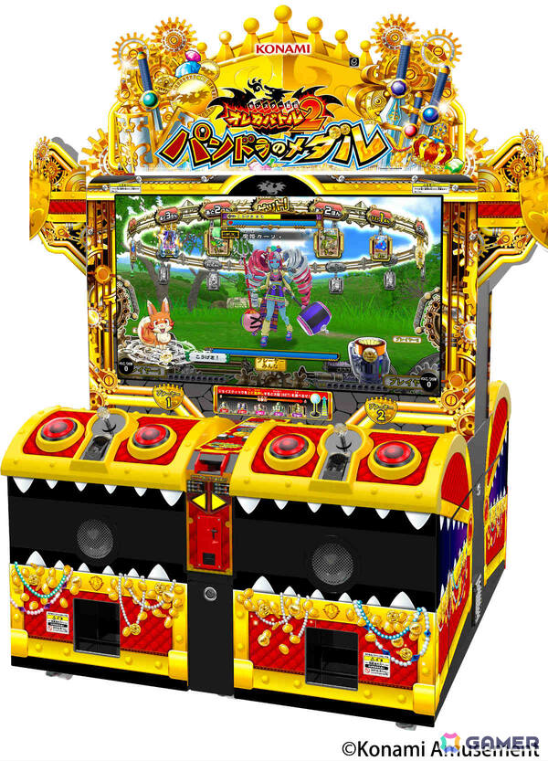 「オレカバトル2」のカードが使えるメダルゲーム「モンスター烈伝 オレカバトル2 パンドラのメダル」が本日より順次稼働！の画像7