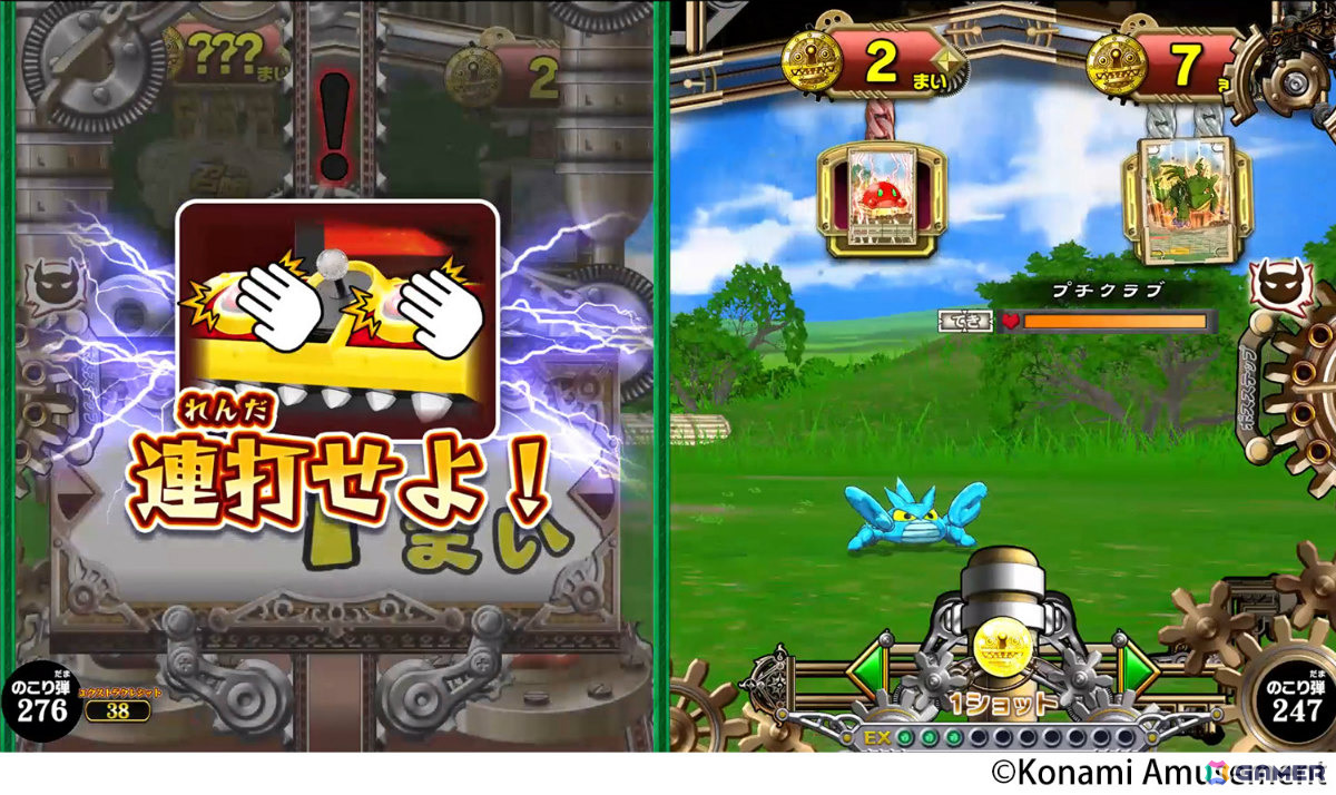 「オレカバトル2」のカードが使えるメダルゲーム「モンスター烈伝 オレカバトル2 パンドラのメダル」が本日より順次稼働！の画像2