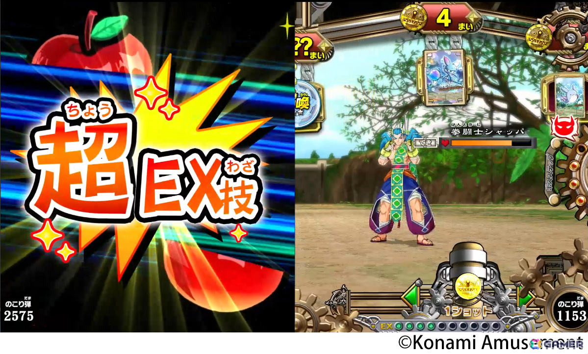 「オレカバトル2」のカードが使えるメダルゲーム「モンスター烈伝 オレカバトル2 パンドラのメダル」が本日より順次稼働!の画像