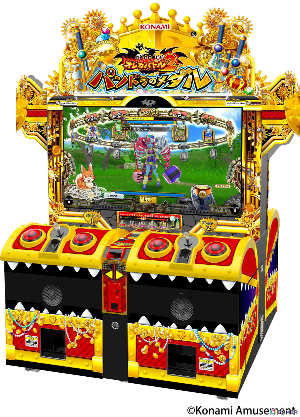 「オレカバトル2」のカードが使えるメダルゲーム「モンスター烈伝 オレカバトル2 パンドラのメダル」が本日より順次稼働!の画像