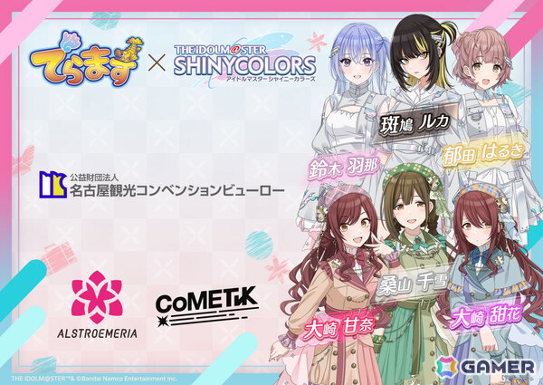 名古屋観光コンベンションビューロー