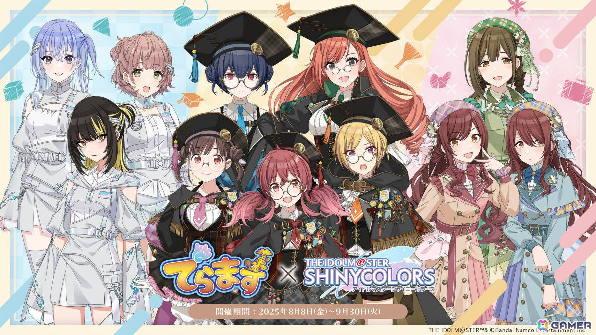 「シャニマス」と愛知・名古屋の事業者がコラボする「でらます」が8月8日より開催!名鉄観光サービス、妙香園、マンガ展名古屋がオリジナルイラストを展開の画像