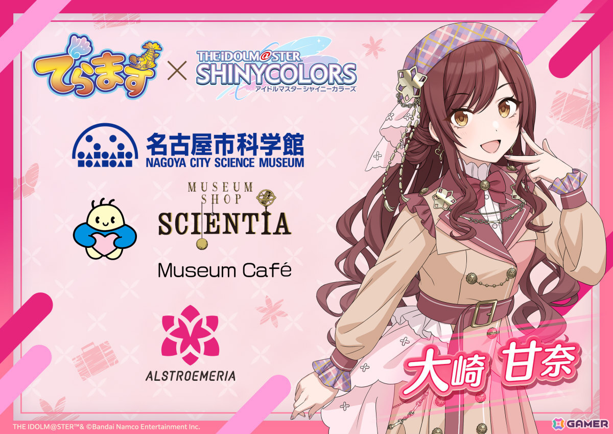 「シャニマス」と愛知・名古屋の事業者がコラボする「でらます」が8月8日より開催！名鉄観光サービス、妙香園、マンガ展名古屋がオリジナルイラストを展開の画像12