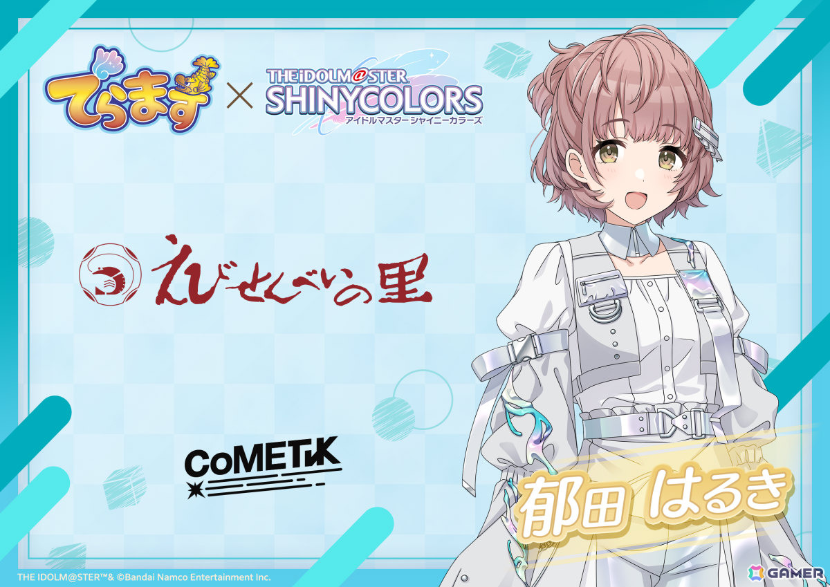 「シャニマス」と愛知・名古屋の事業者がコラボする「でらます」が8月8日より開催！名鉄観光サービス、妙香園、マンガ展名古屋がオリジナルイラストを展開の画像14