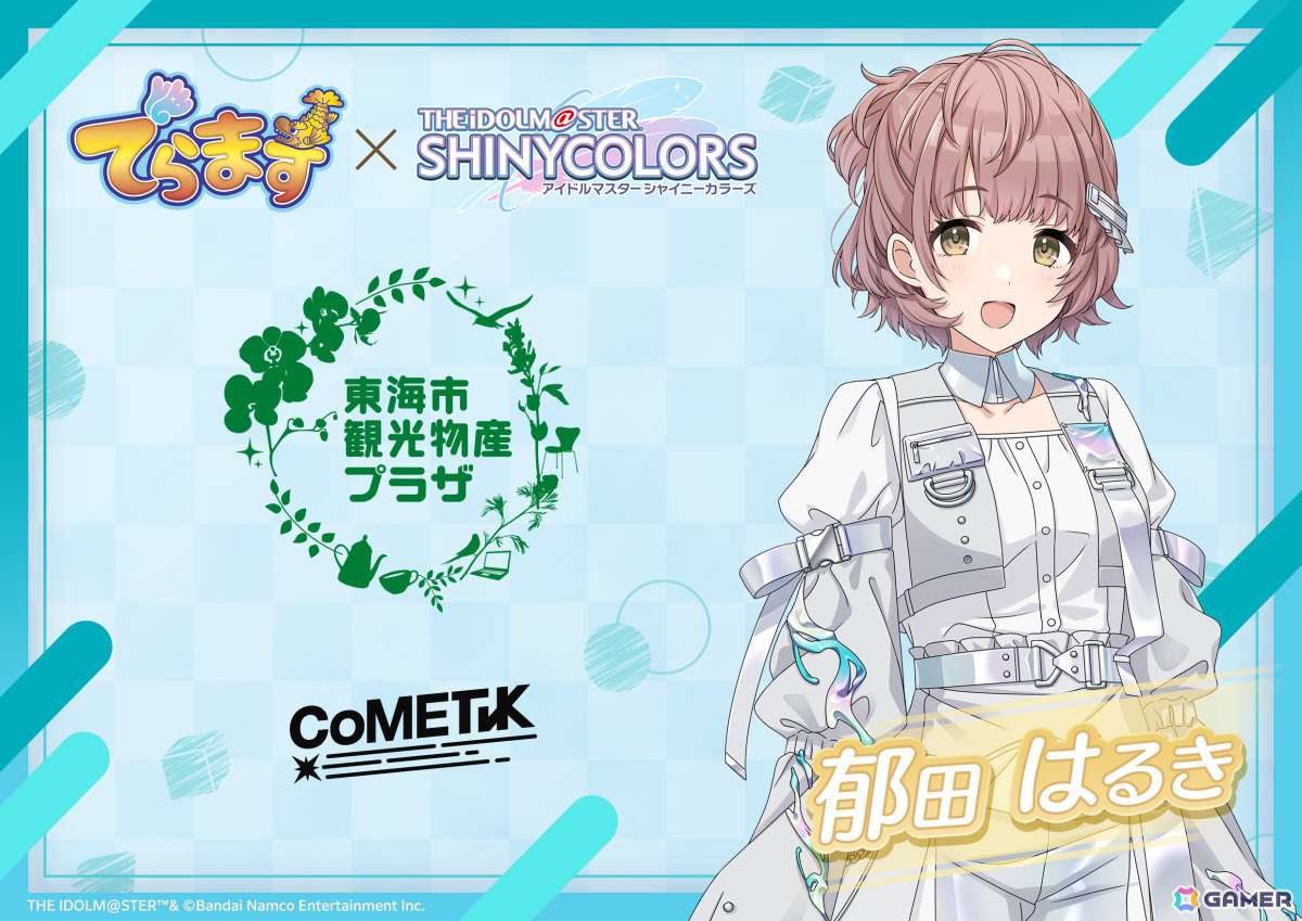 「シャニマス」と愛知・名古屋の事業者がコラボする「でらます」が8月8日より開催！名鉄観光サービス、妙香園、マンガ展名古屋がオリジナルイラストを展開の画像18