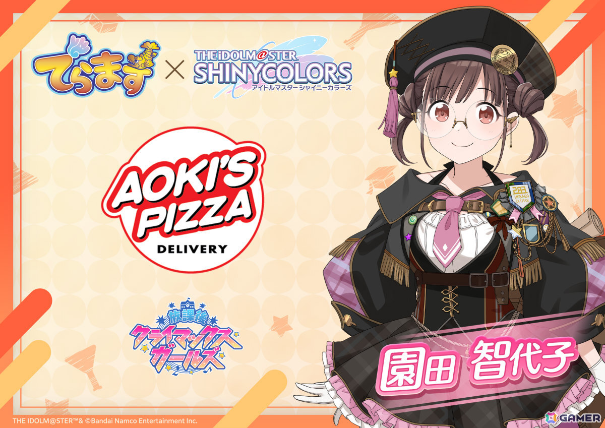 「シャニマス」と愛知・名古屋の事業者がコラボする「でらます」が8月8日より開催！名鉄観光サービス、妙香園、マンガ展名古屋がオリジナルイラストを展開の画像3