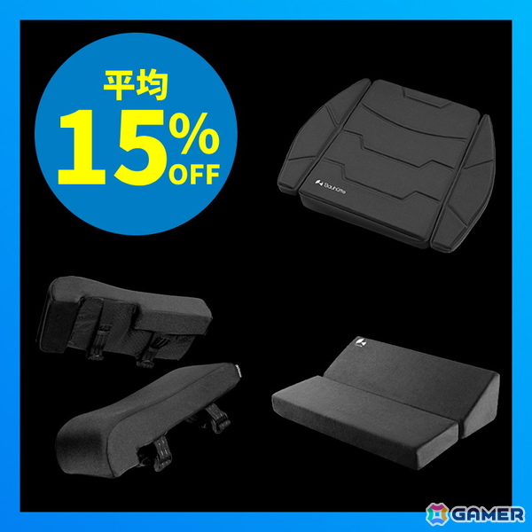 【Amazonプライムデー】バウヒュッテのゲーミング家具が最大30％OFF！寝ながらゲームシステムやゲーミングキャッスル構築のチャンスの画像5